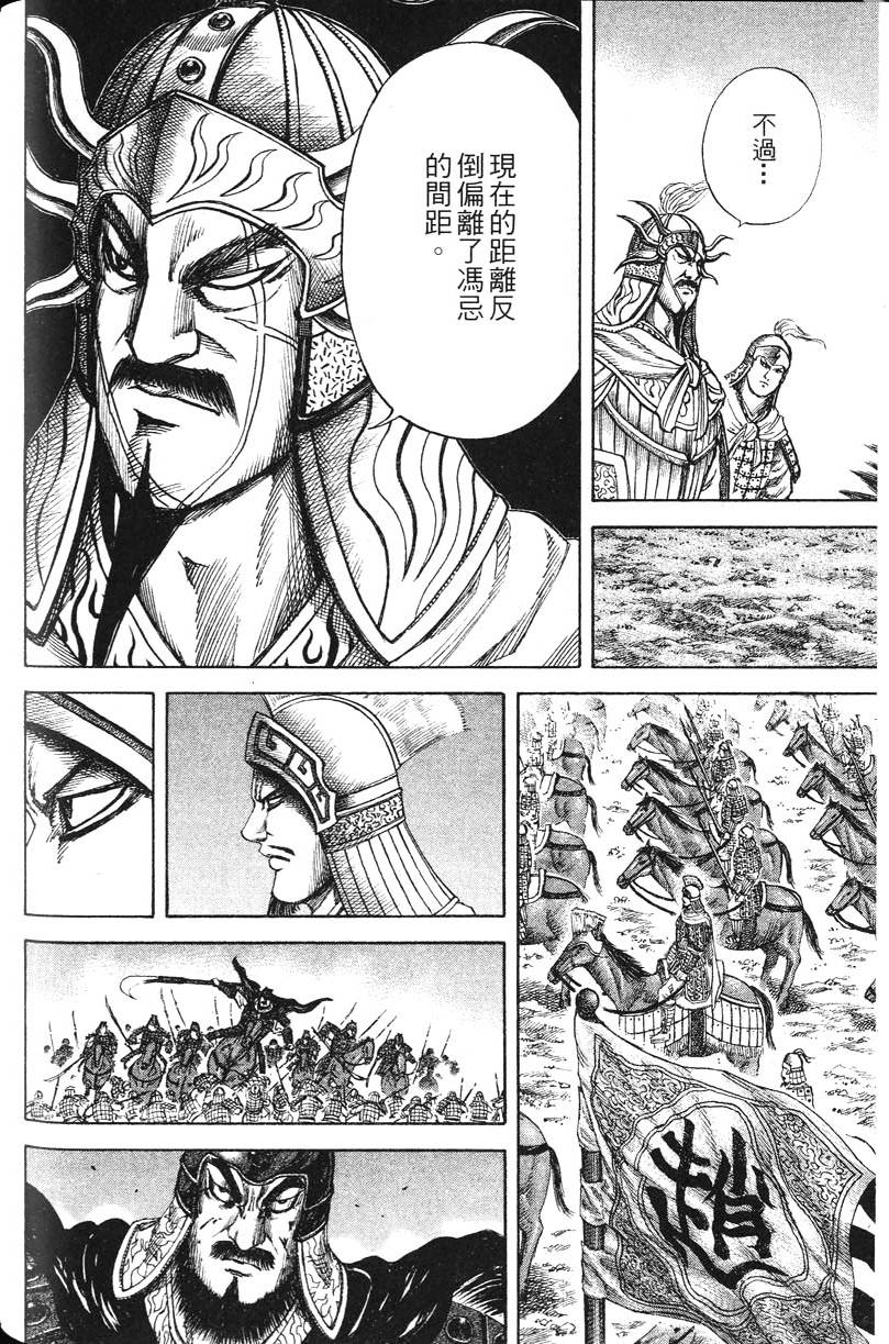 第130页