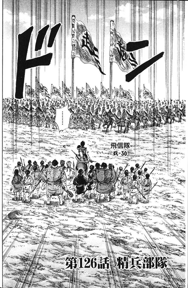 第134页