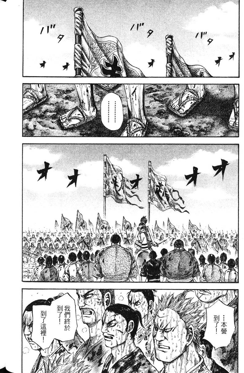 第146页