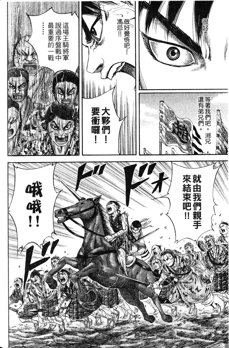 第148页