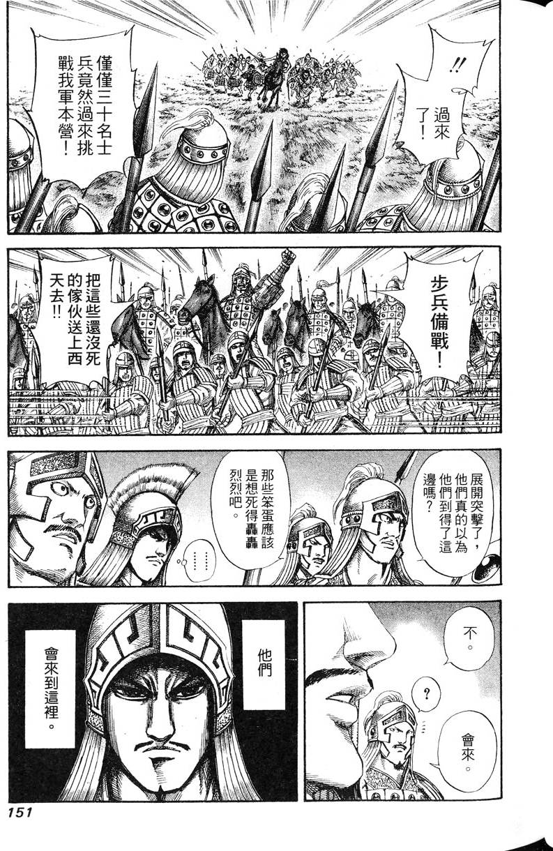 第149页