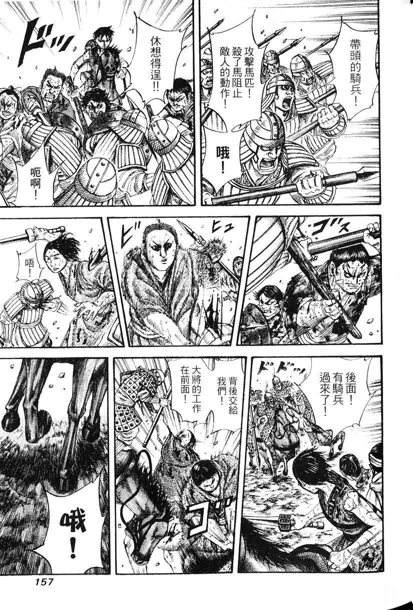 第155页