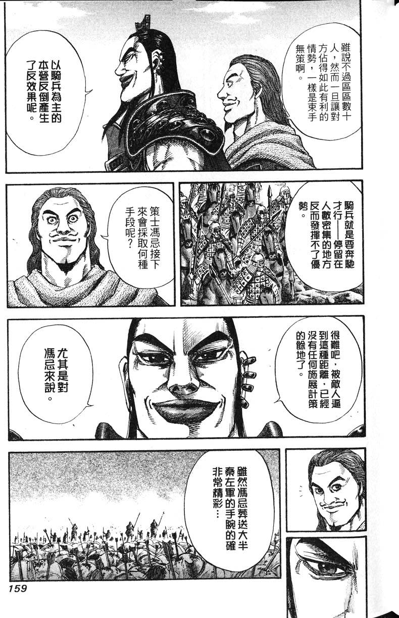 第157页