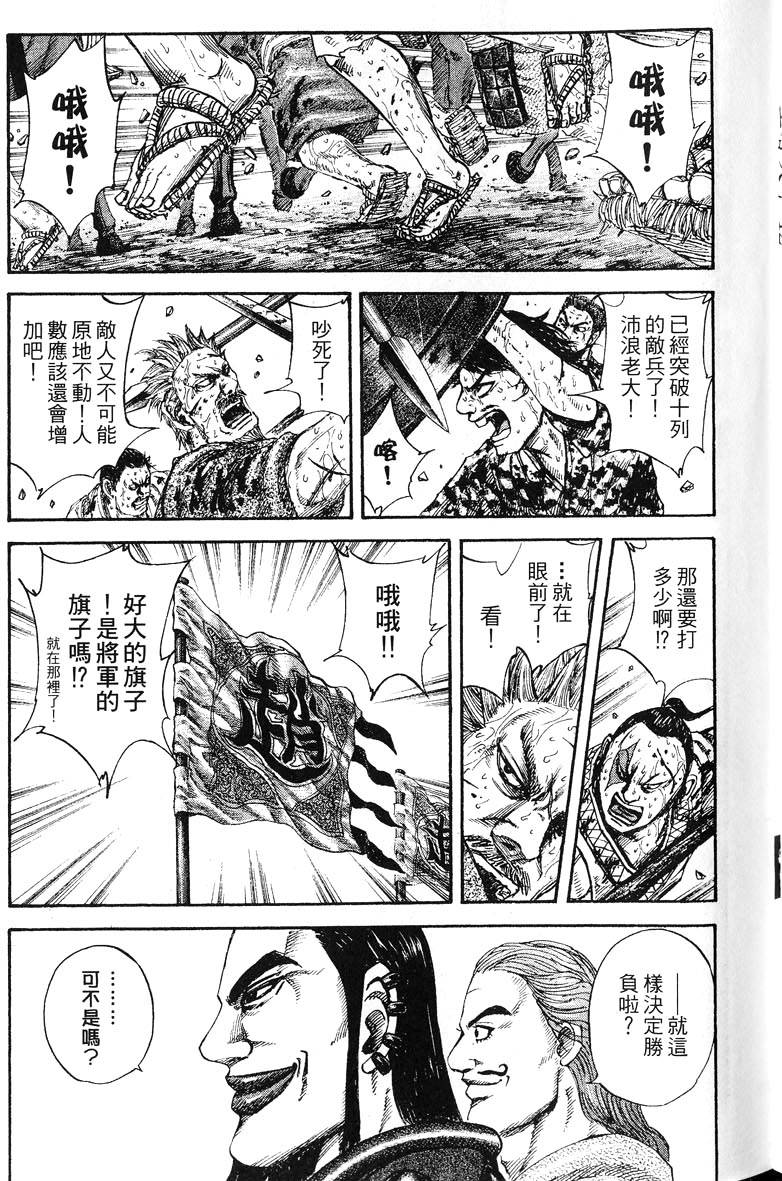 第159页