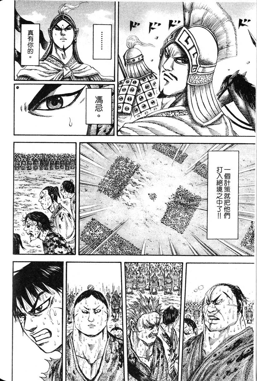 第164页