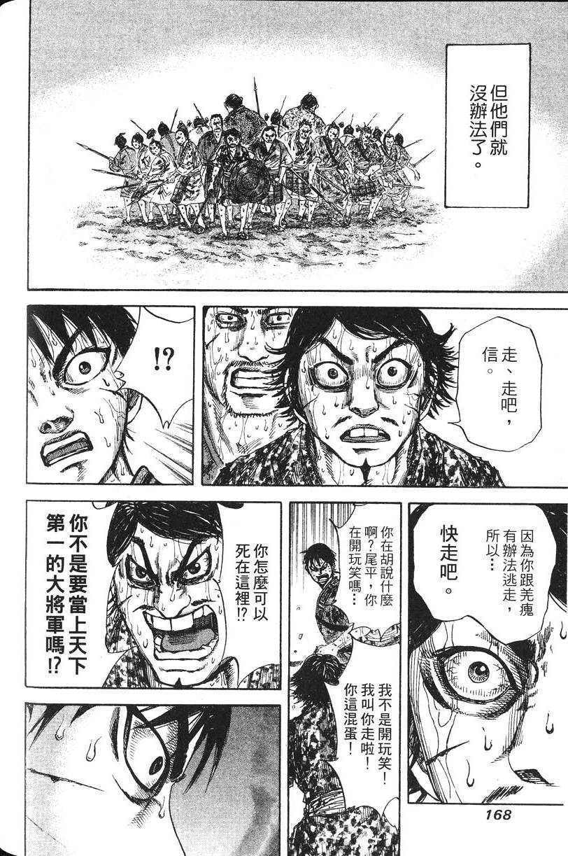 第166页