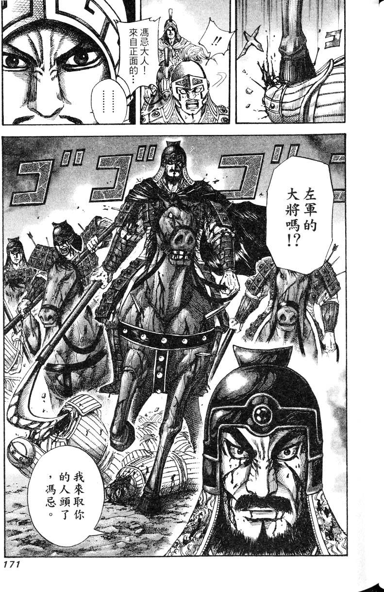 第169页