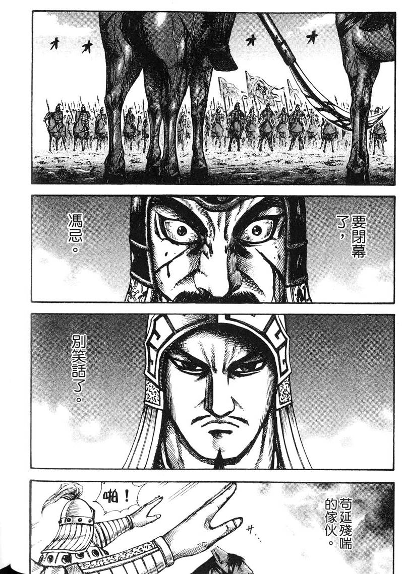第174页