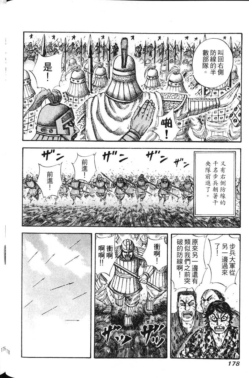 第176页