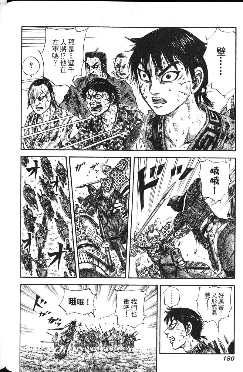 第178页