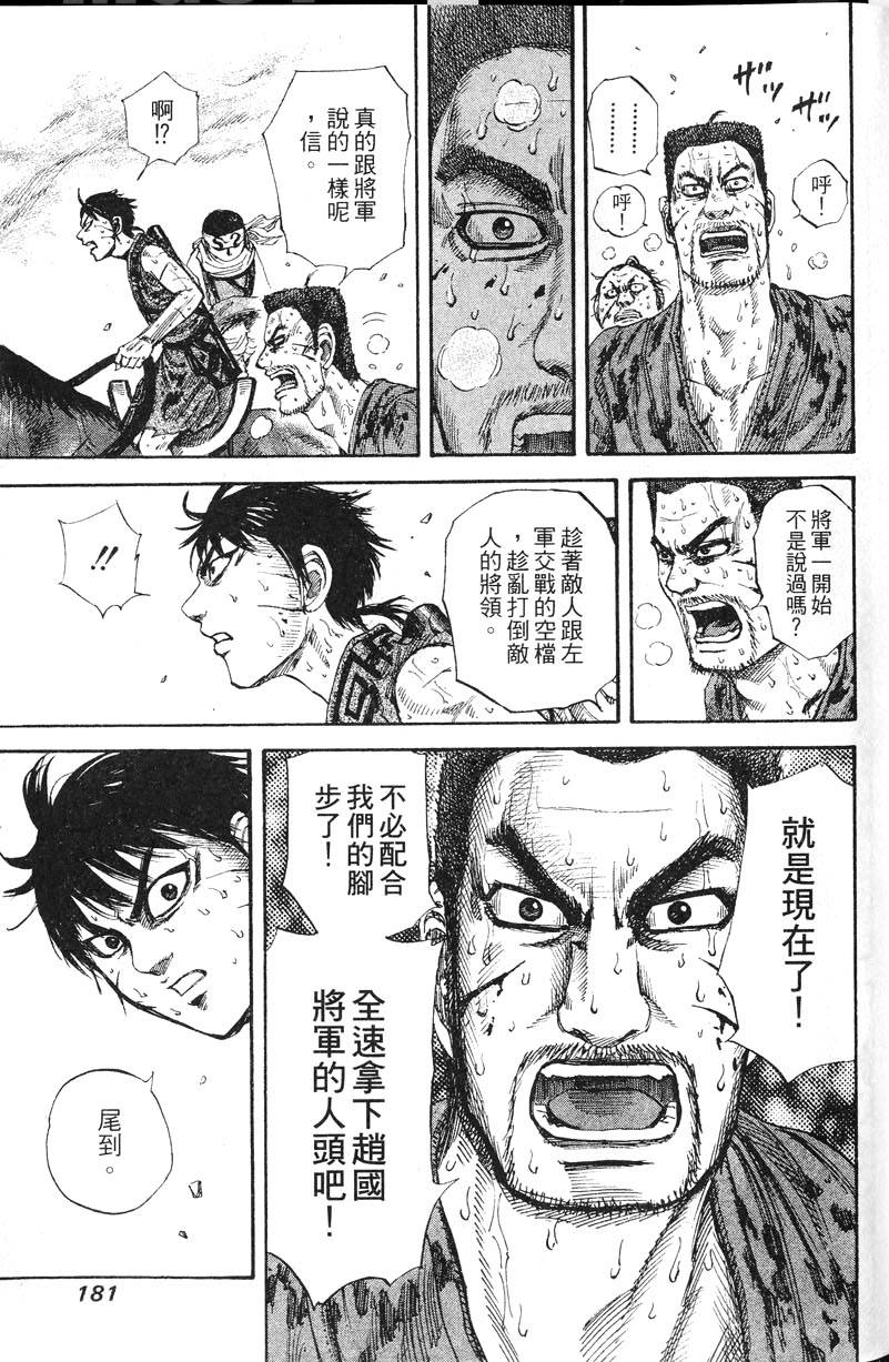 第179页