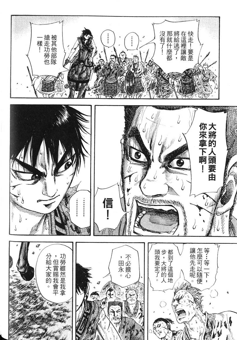 第180页