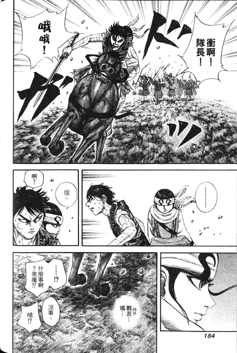 第182页