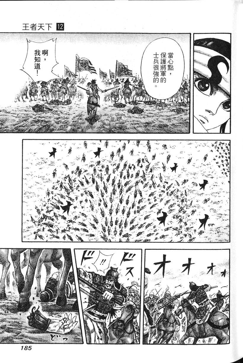 第183页