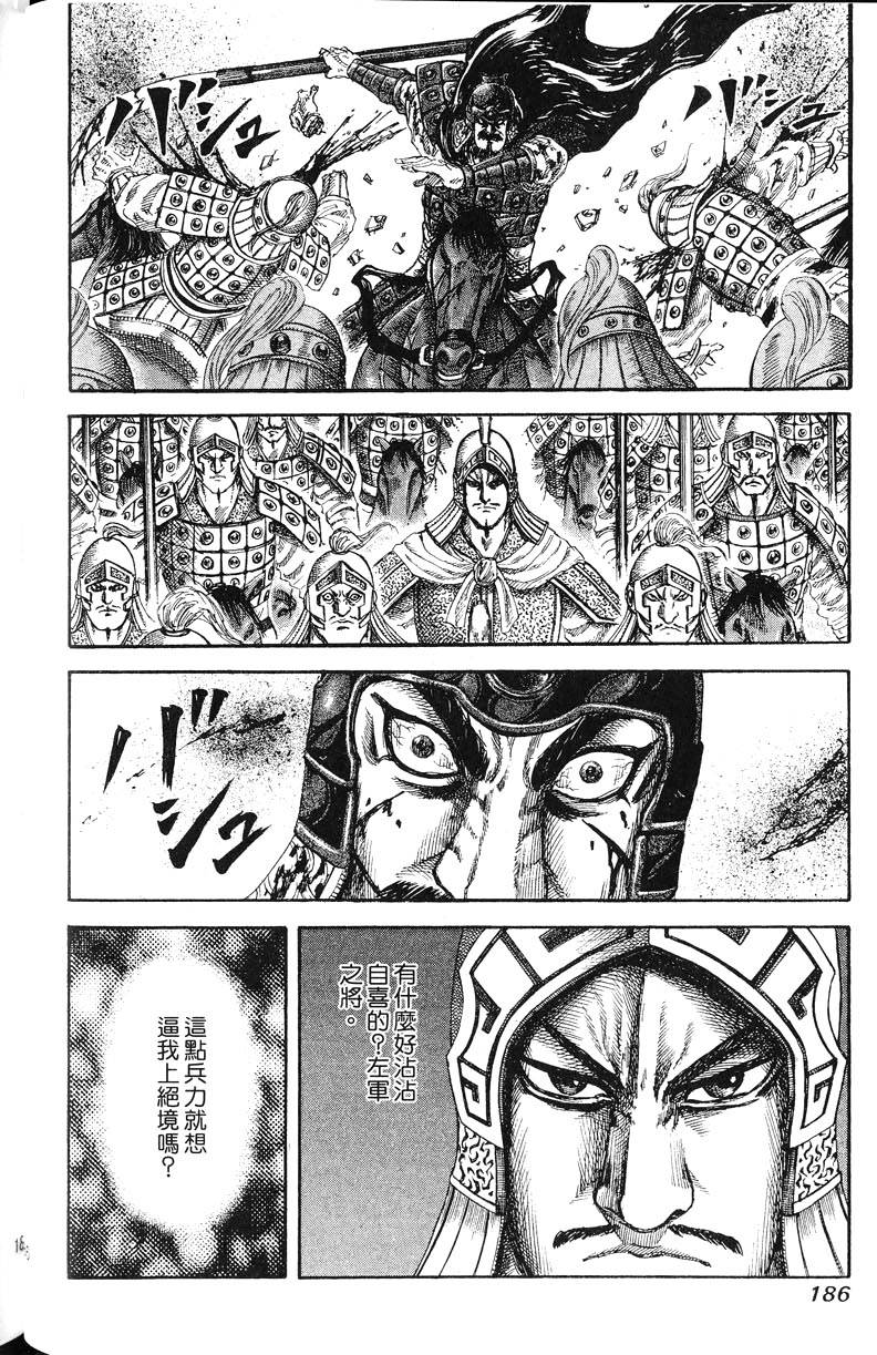 第184页