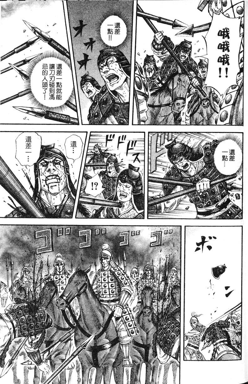 第185页