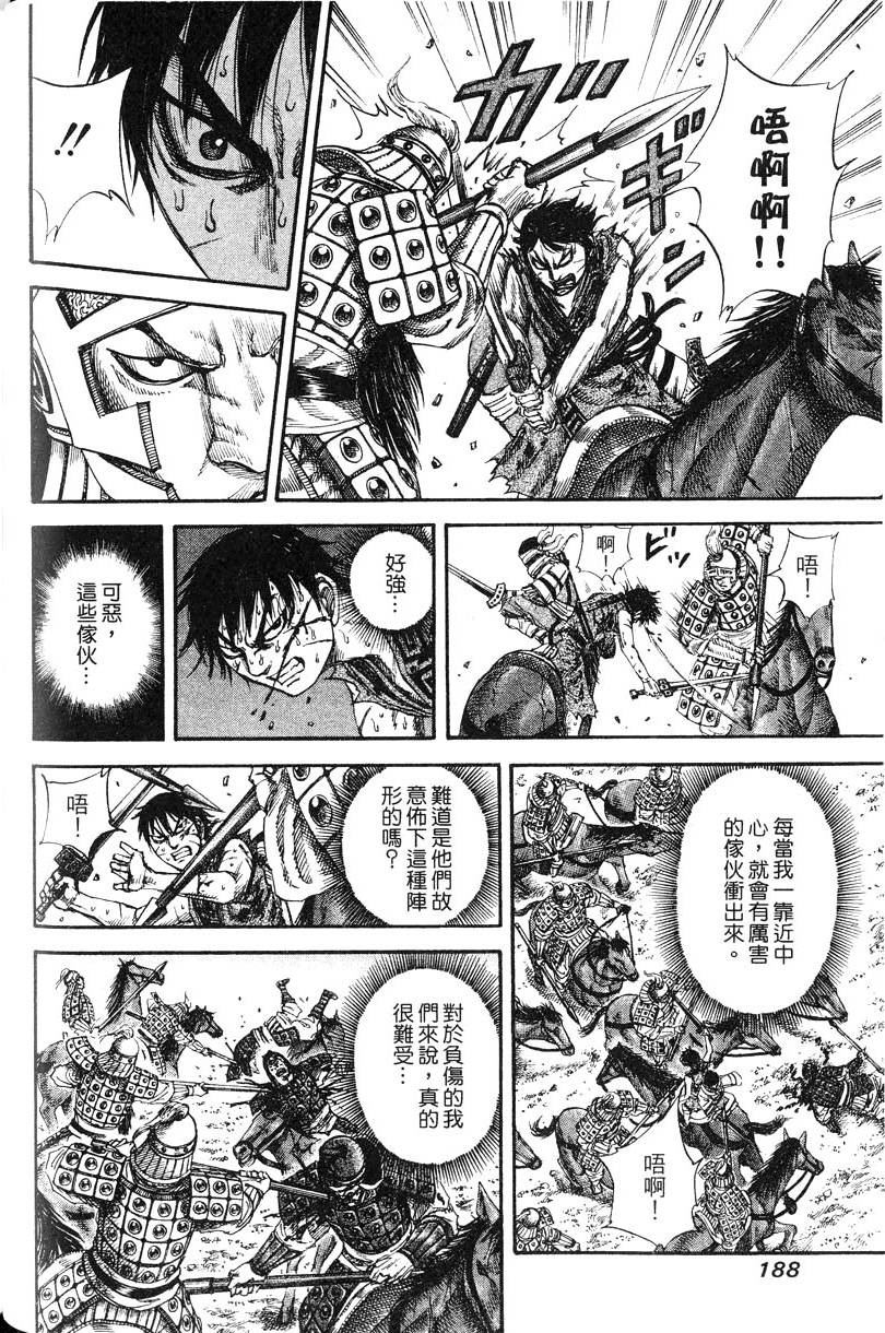 第186页
