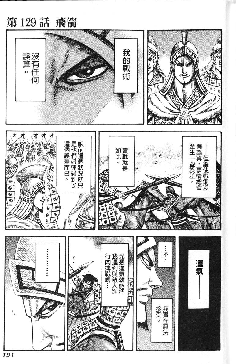第189页