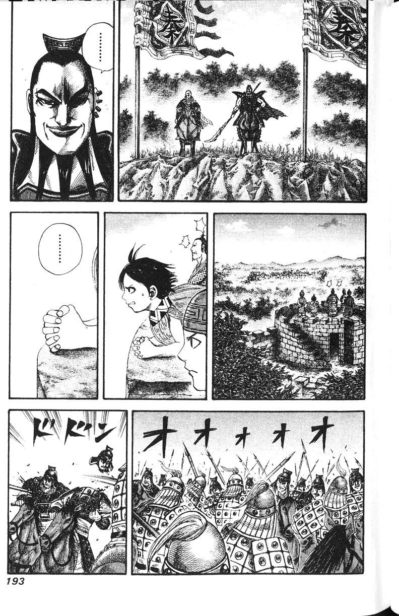 第191页