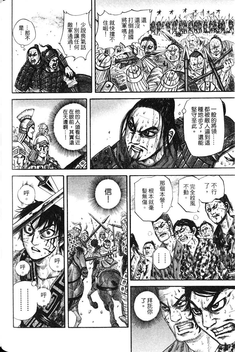 第192页