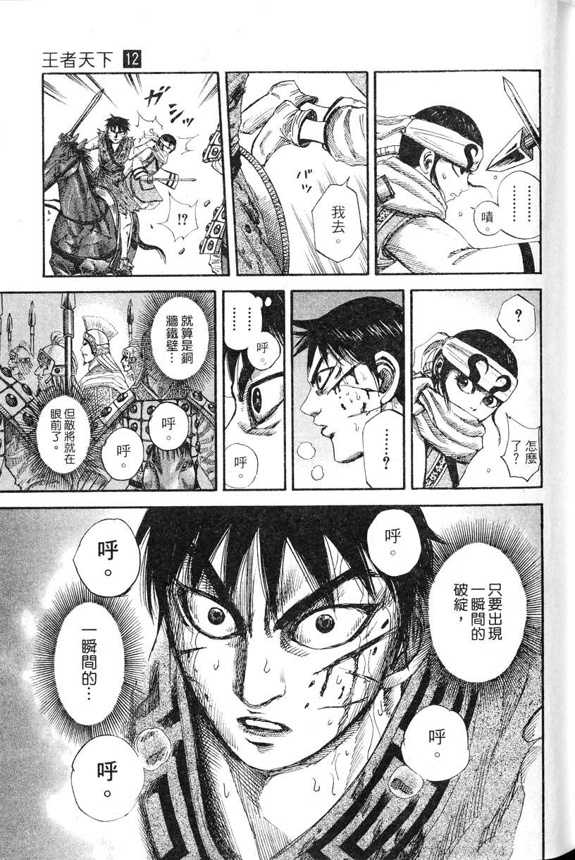 第193页