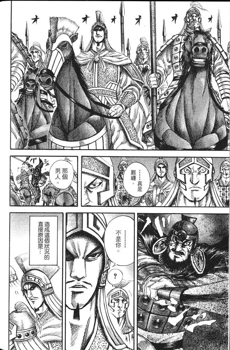 第194页