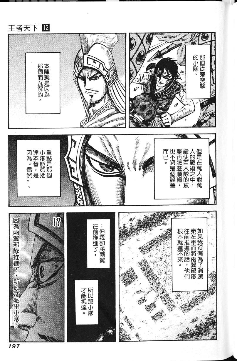 第195页