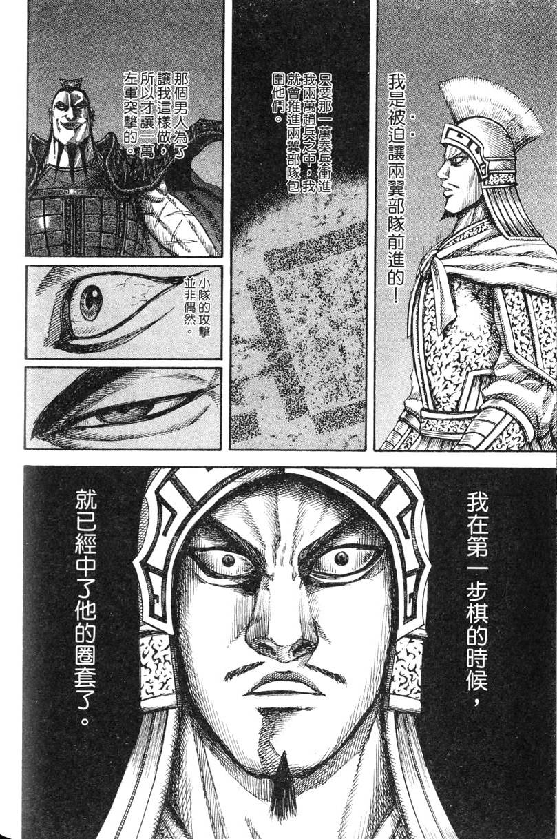 第196页
