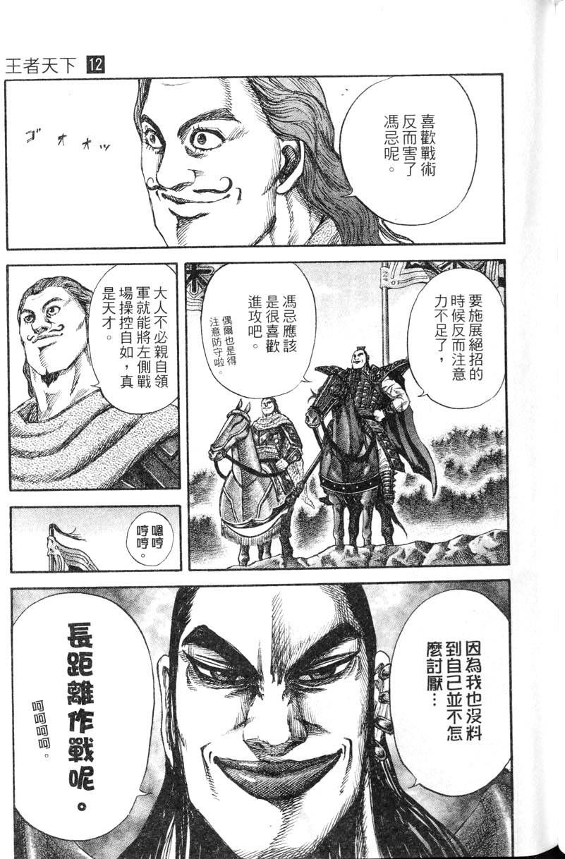 第197页