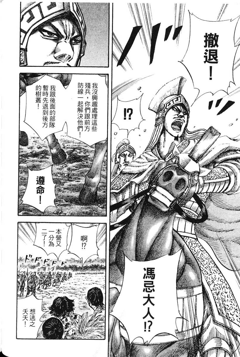 第198页