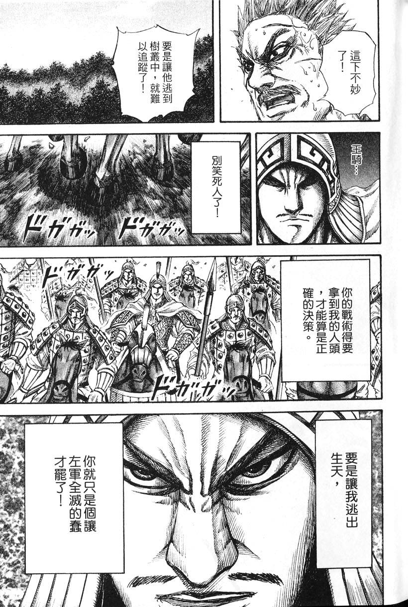 第199页