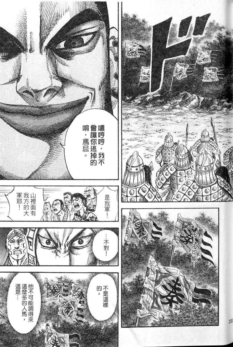 第201页