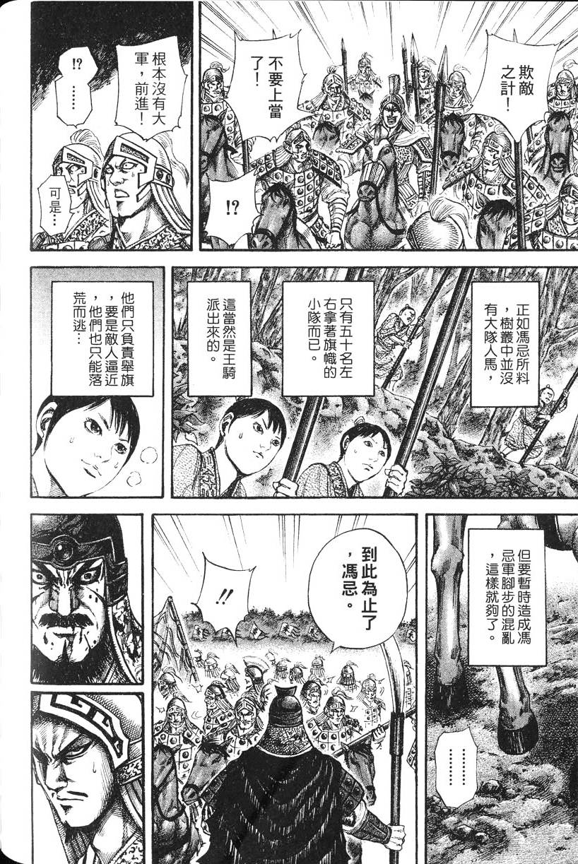 第202页