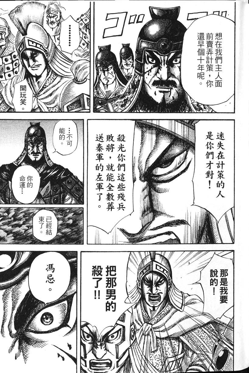 第203页
