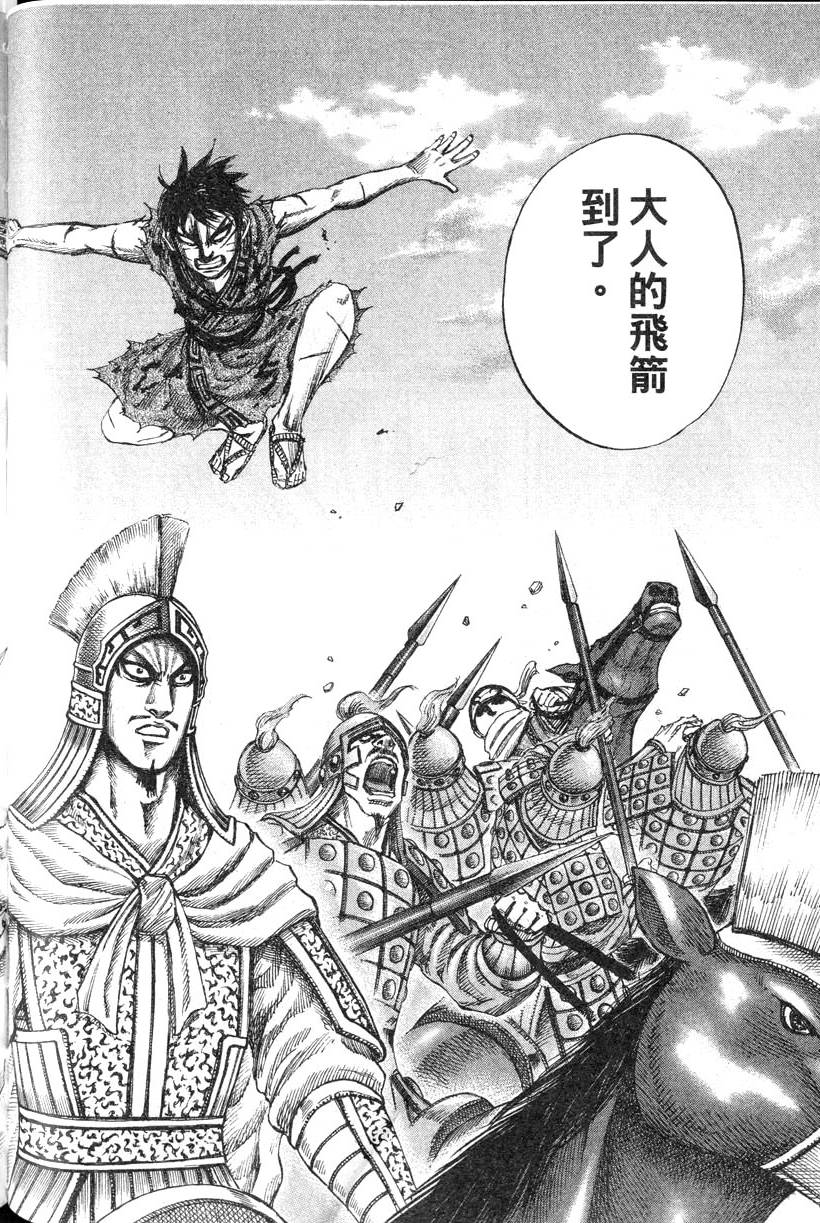 第204页
