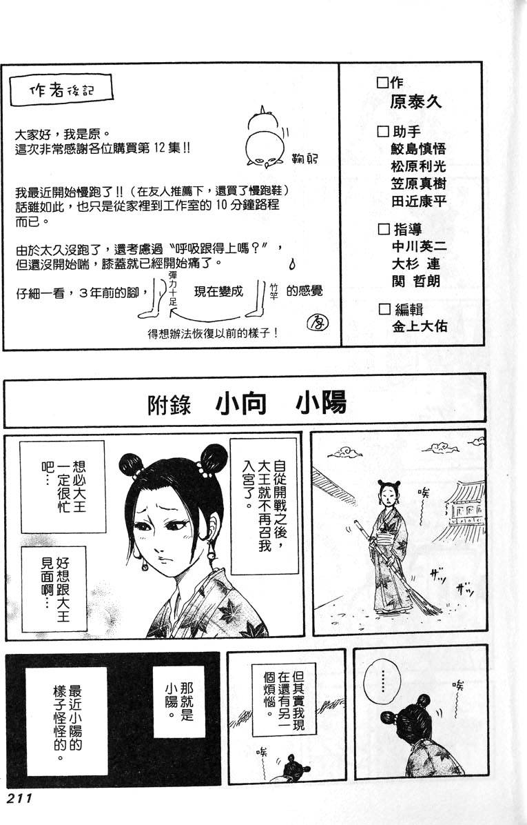 第209页