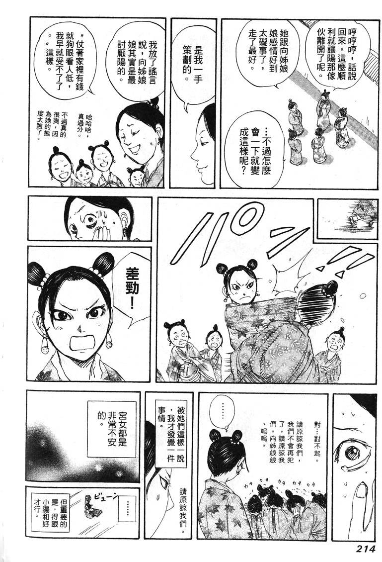 第212页