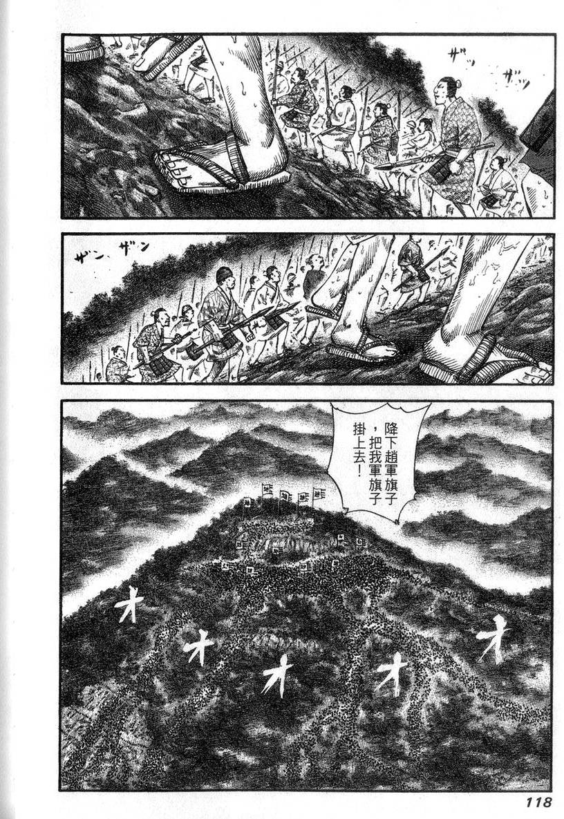 第116页