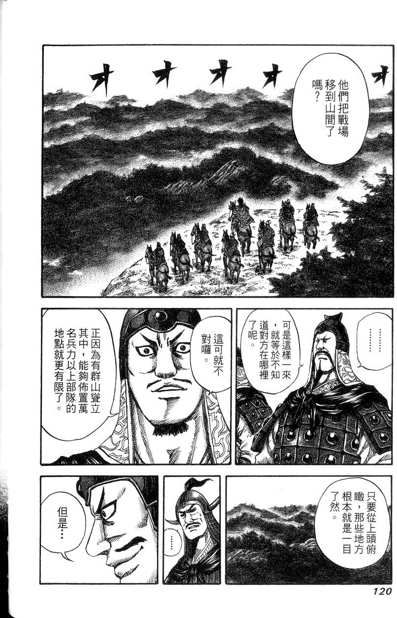 第118页