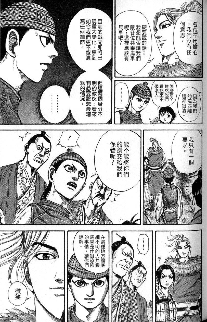第137页