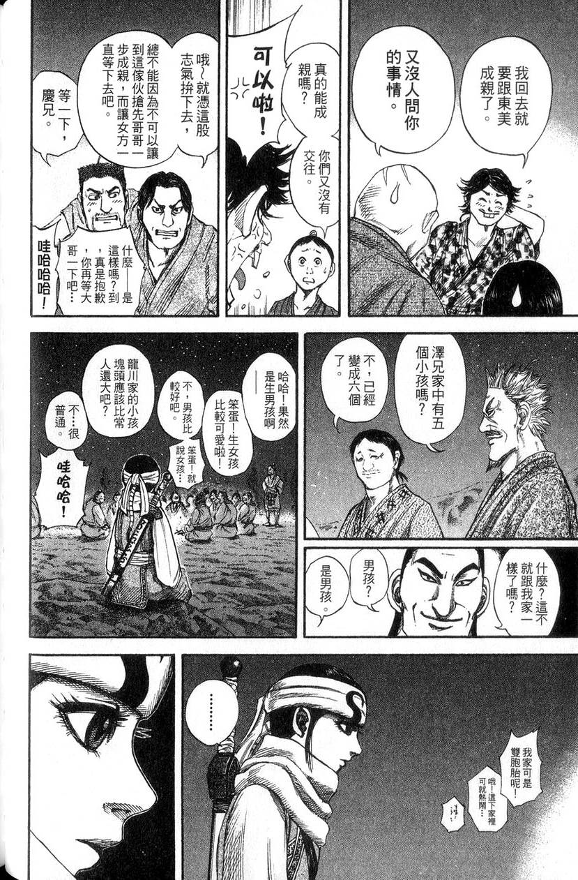 第140页