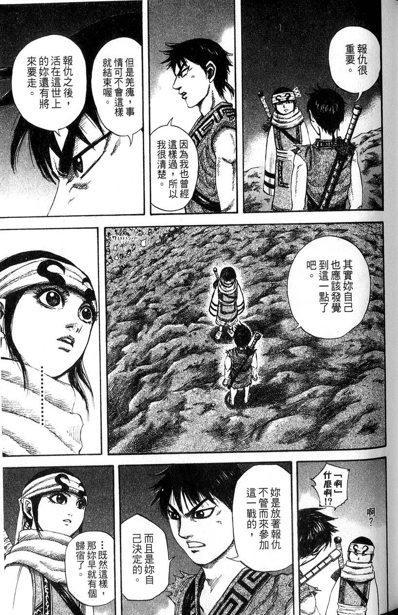 第143页