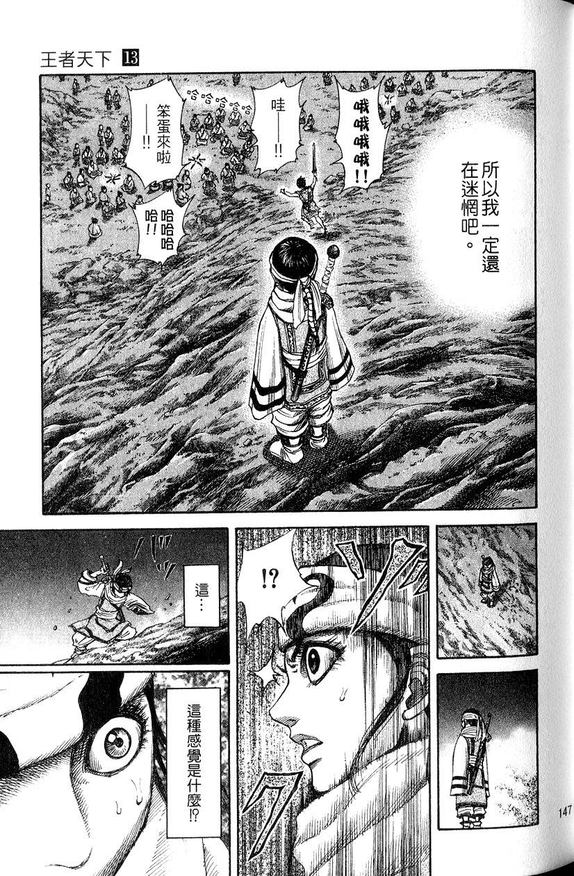 第145页