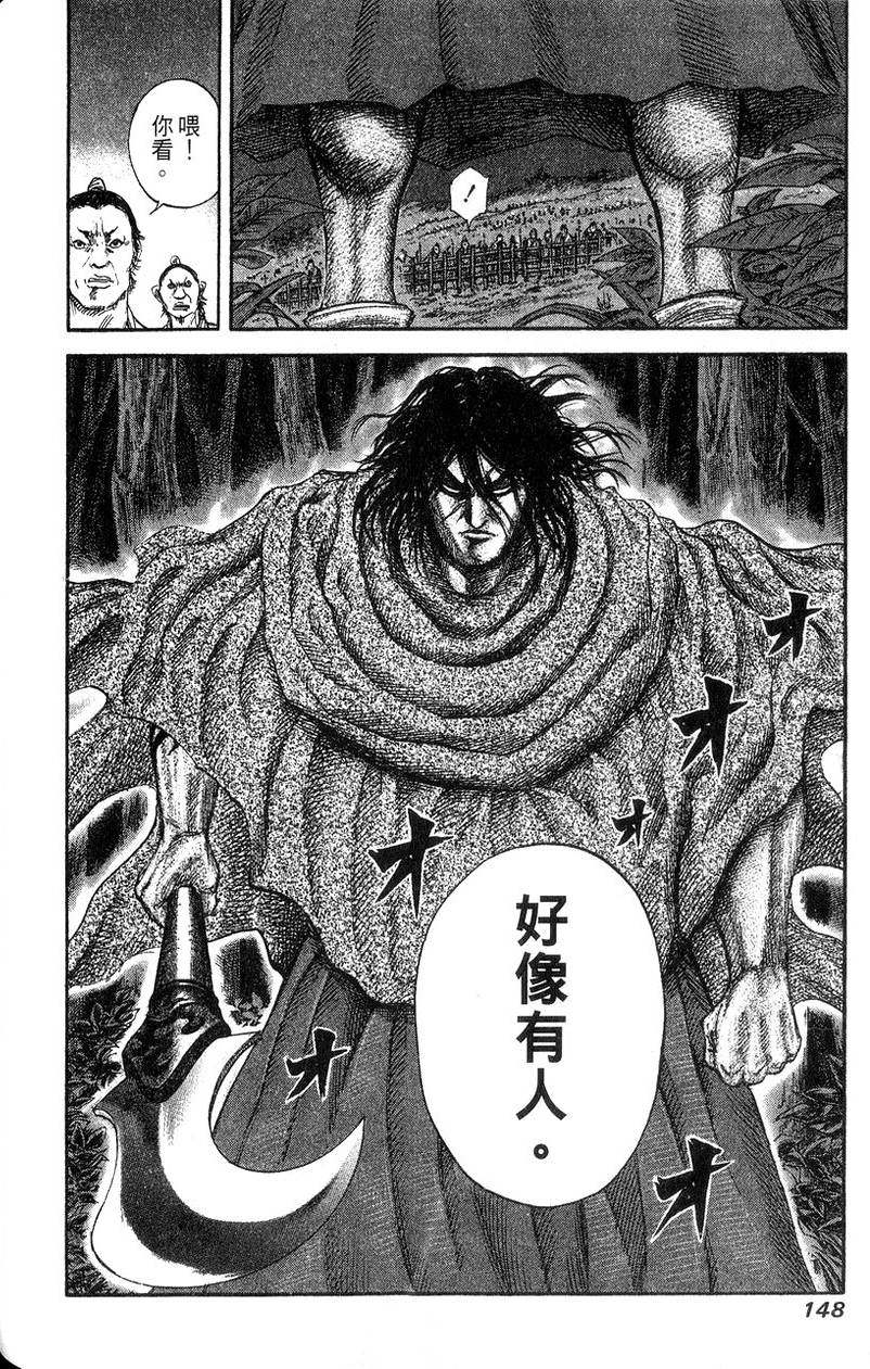 第146页