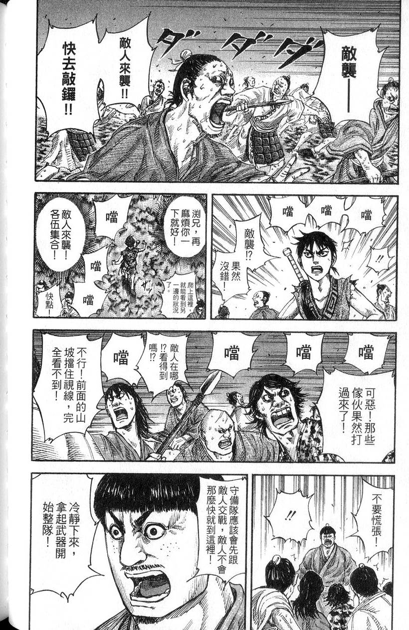 第152页