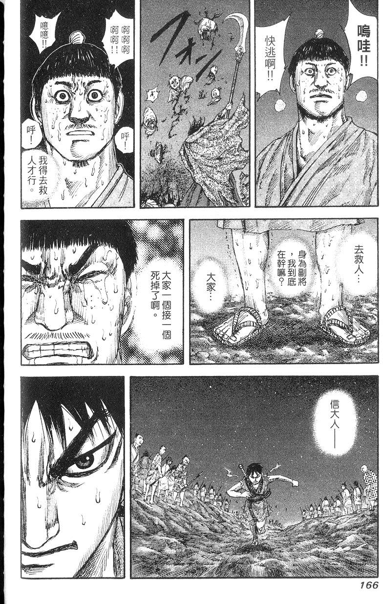 第164页