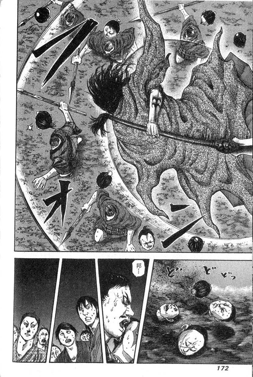 第170页