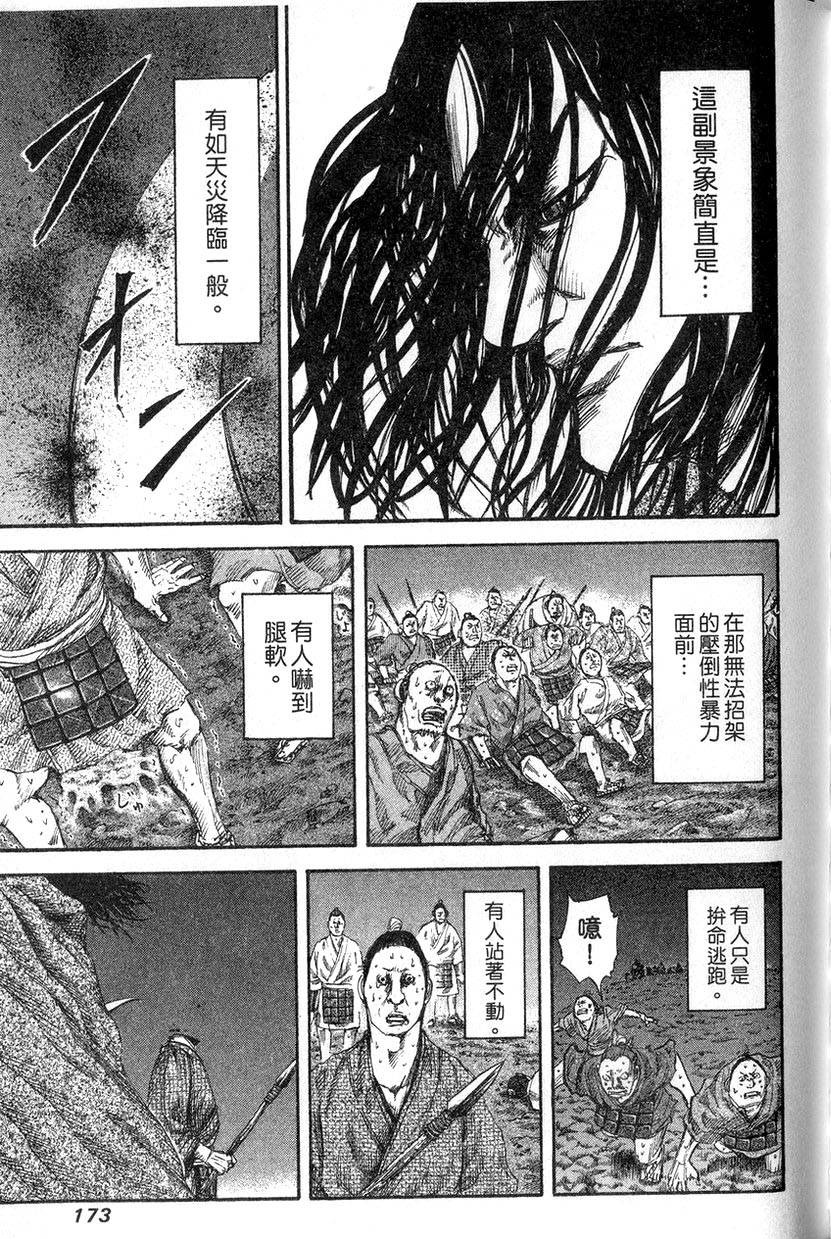 第171页
