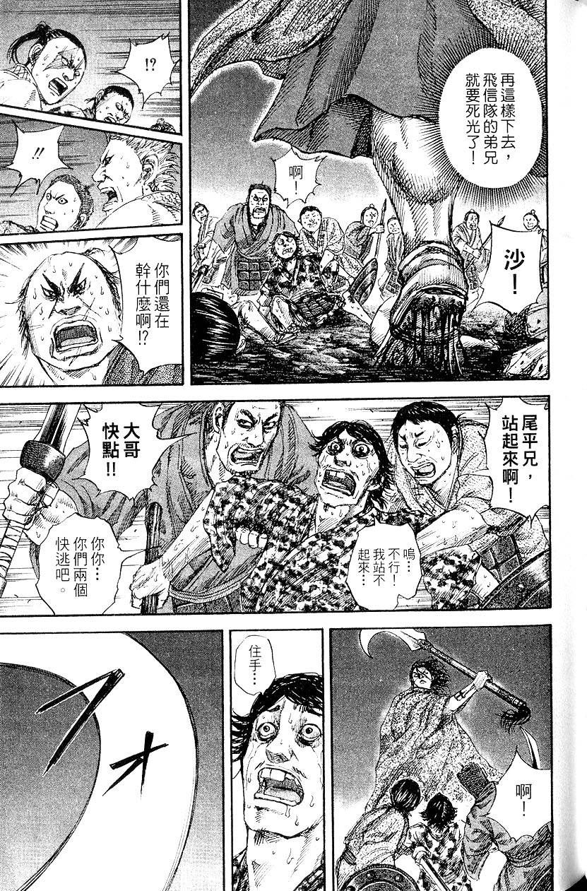 第173页