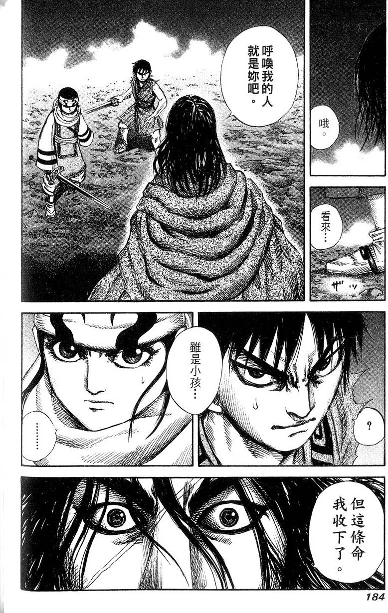 第182页